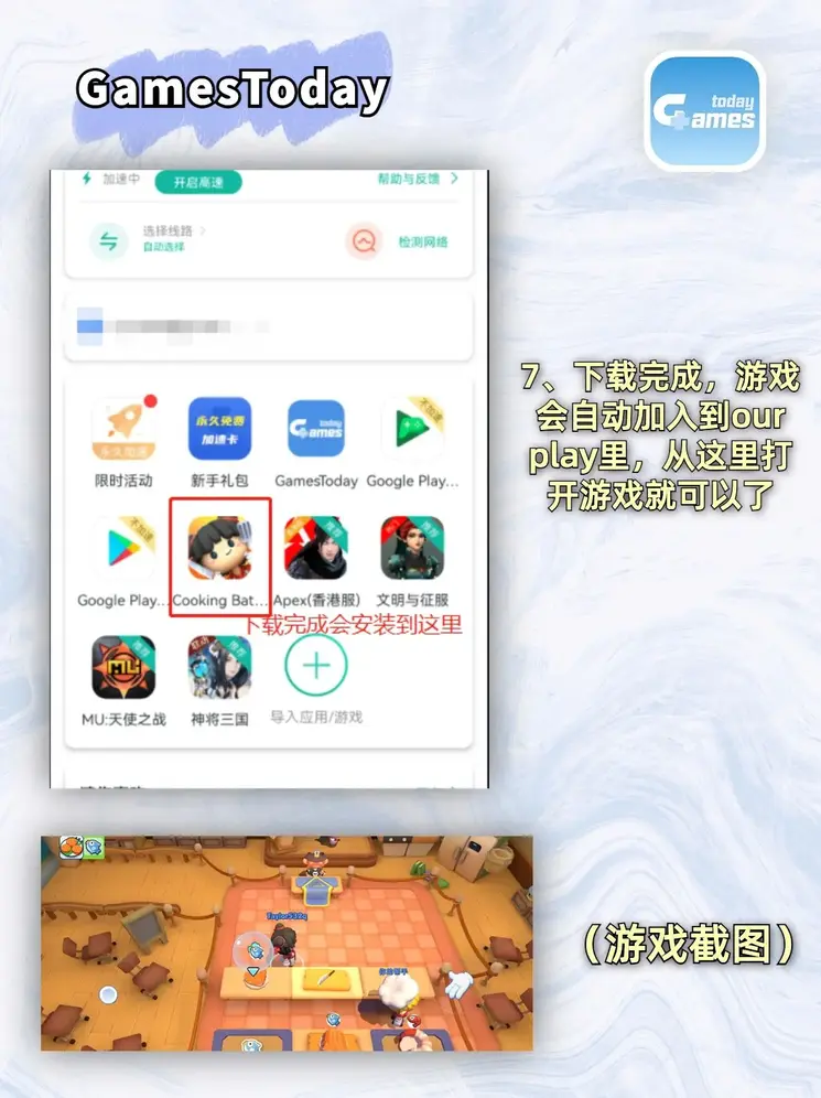 真人注册网站截图3