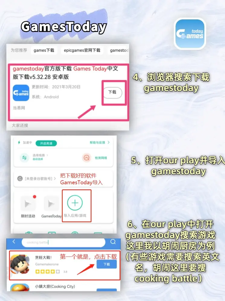 真人注册网站截图2
