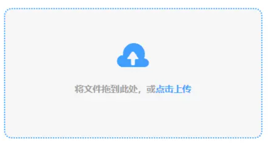 真人注册网站使用讲解 - 添加文件